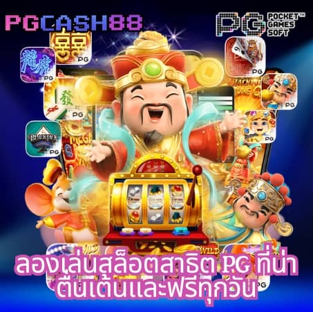 เว็บ4x4 bet